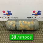 A0034323201 Ресивер воздушный 30 L для Iveco Stralis I (с 2002)