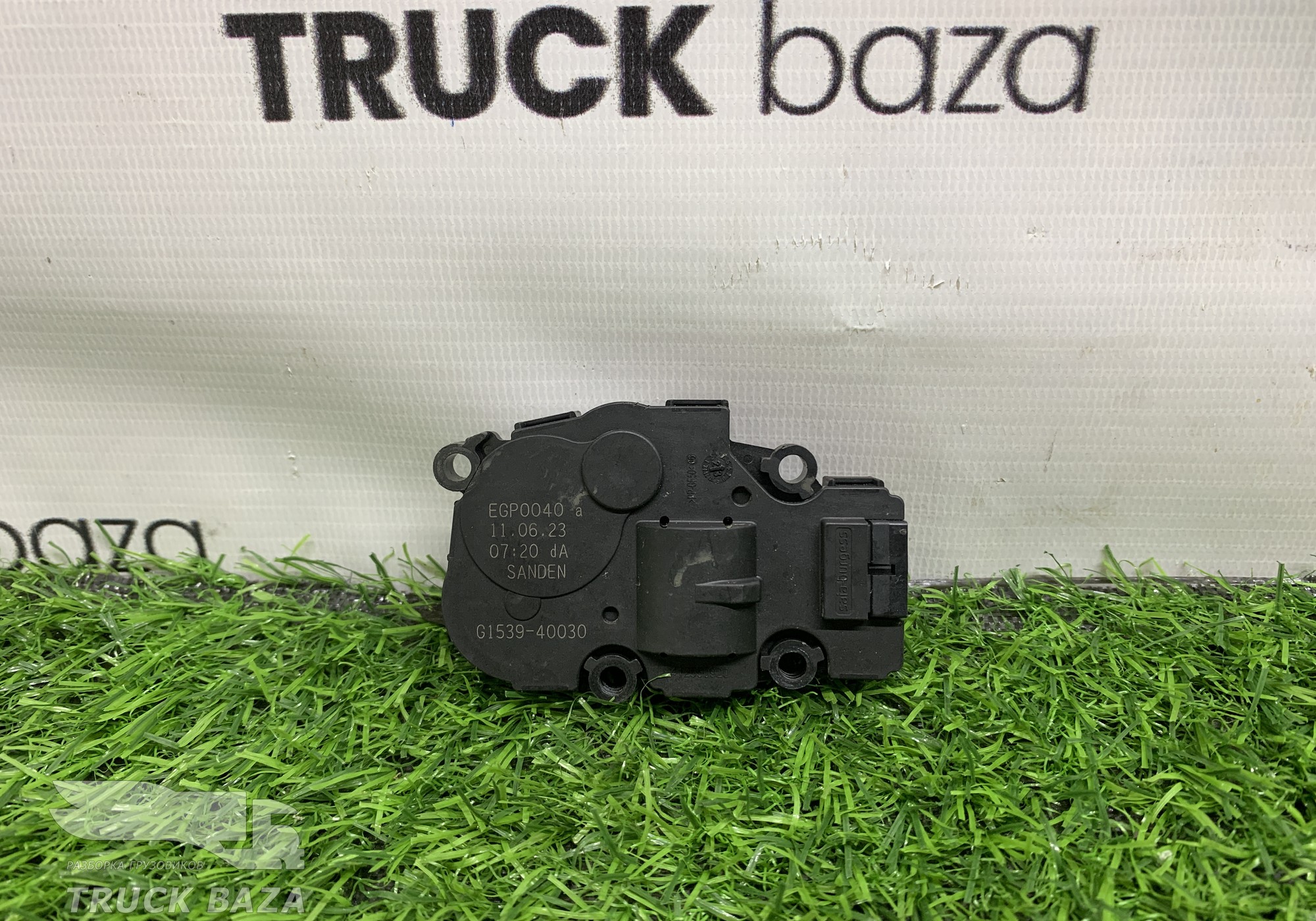 G153940030 Моторчик заслонки отопителя для Daf XF106 (с 2012)