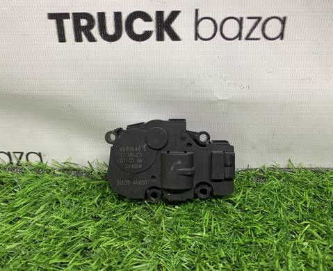 G153940030 Моторчик заслонки отопителя для Daf XF106 (с 2012)