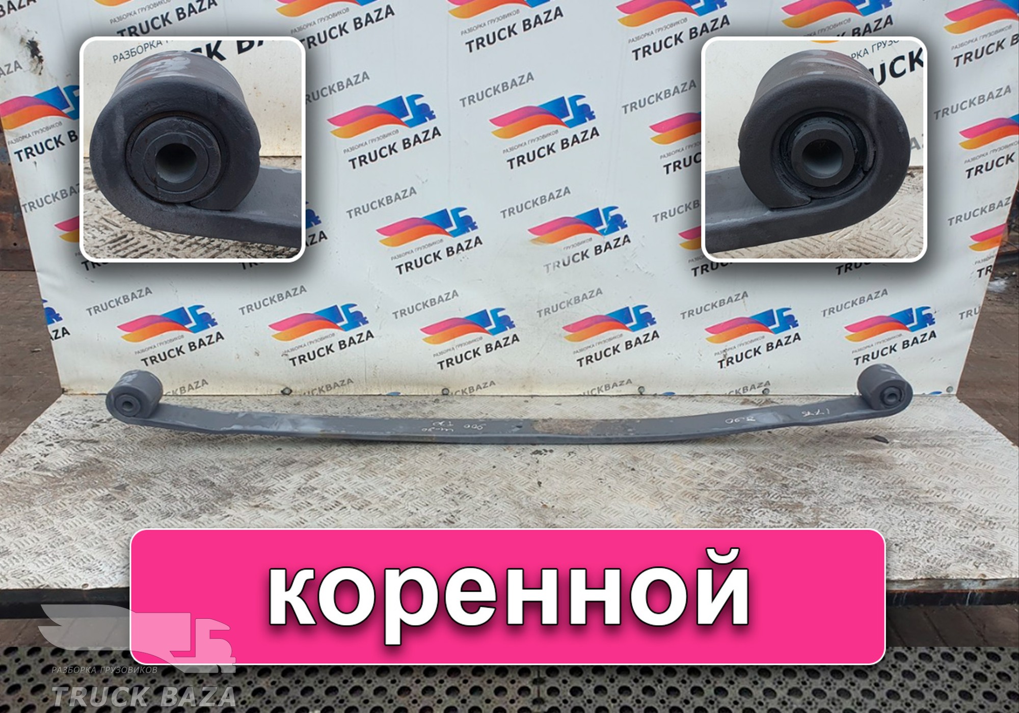 94932004021 Рессора передняя 1775 мм для Mercedes-Benz Actros MP2 (с 2002 по 2008)