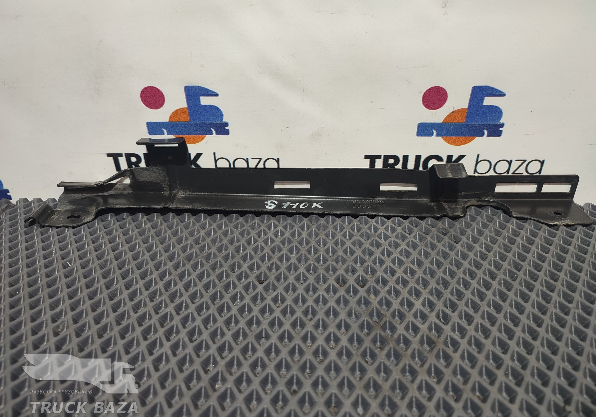 2333777 Кронштейн облицовки радиатора левый