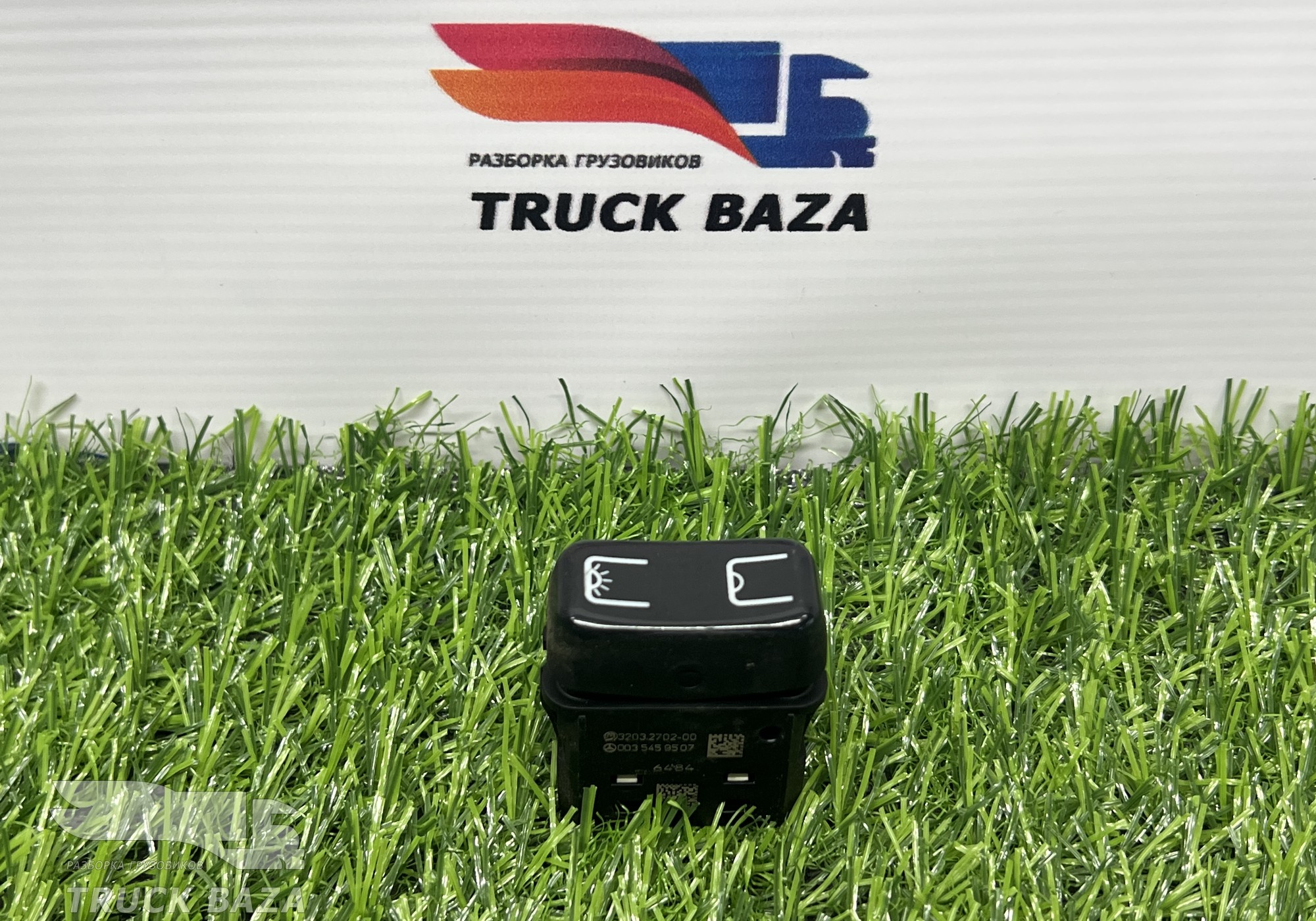 0035459507 Кнопка освещения салона для КАМАЗ 5490 (с 2013)