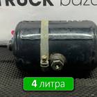 81514010194 Ресивер воздушный 4 L для Man TGS II (с 2012)