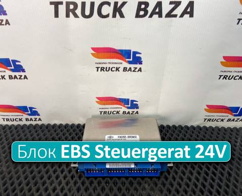 2239955 Блок управления EBS Steuergerat 24V для Scania 5-series R (с 2004 по 2016)