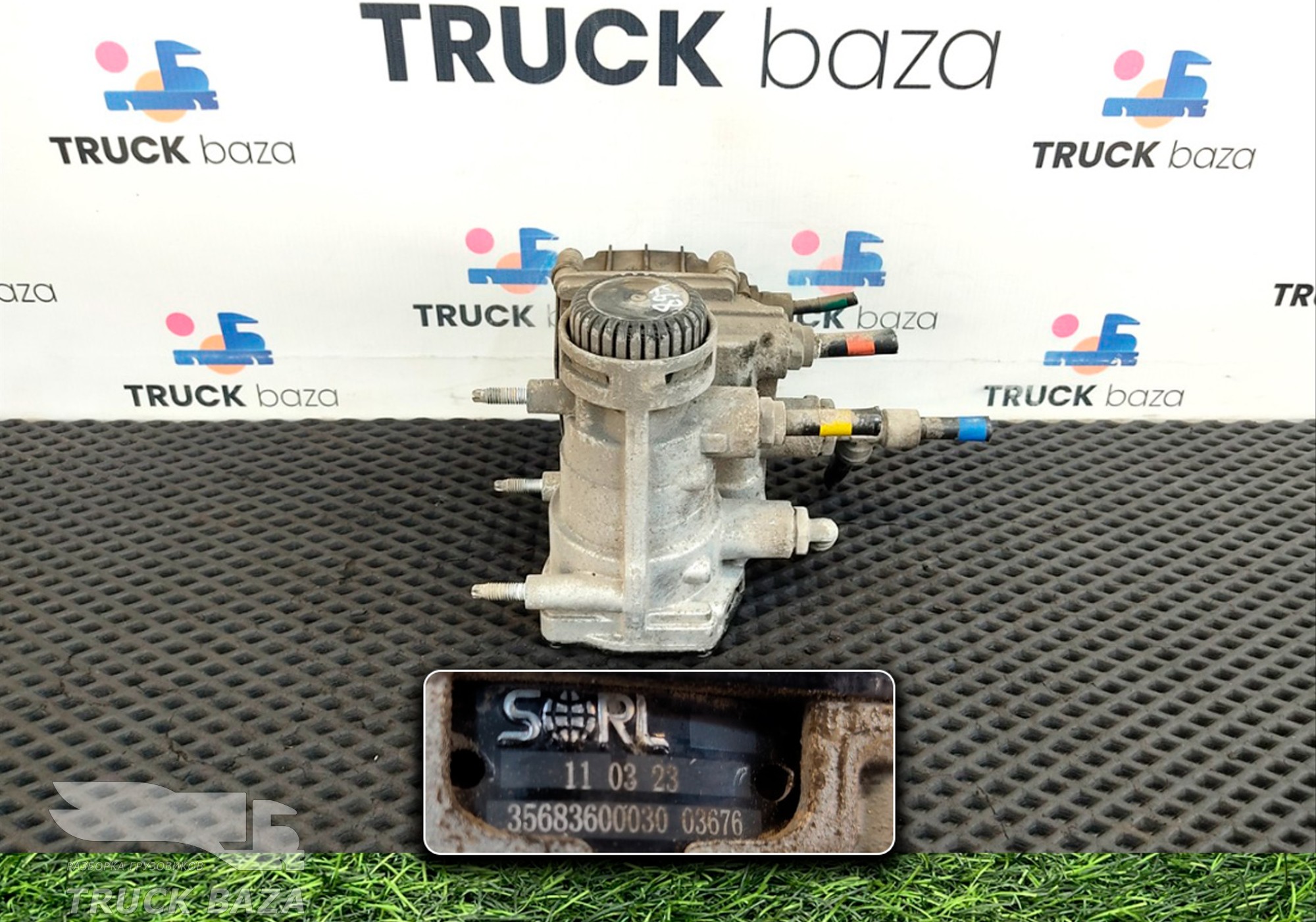 35683600030 Кран управления тормозами прицепа для КАМАЗ 54901