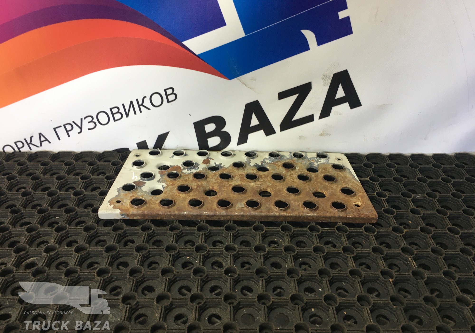 9406660128 Площадка подножки для Mercedes-Benz Axor II (с 2004 по 2010)