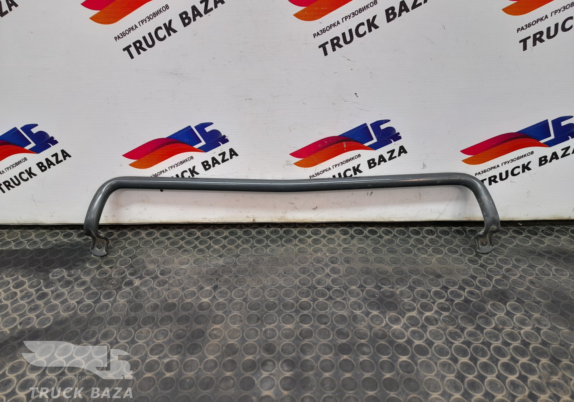81970010587 Поручень кабины передний для Man TGX