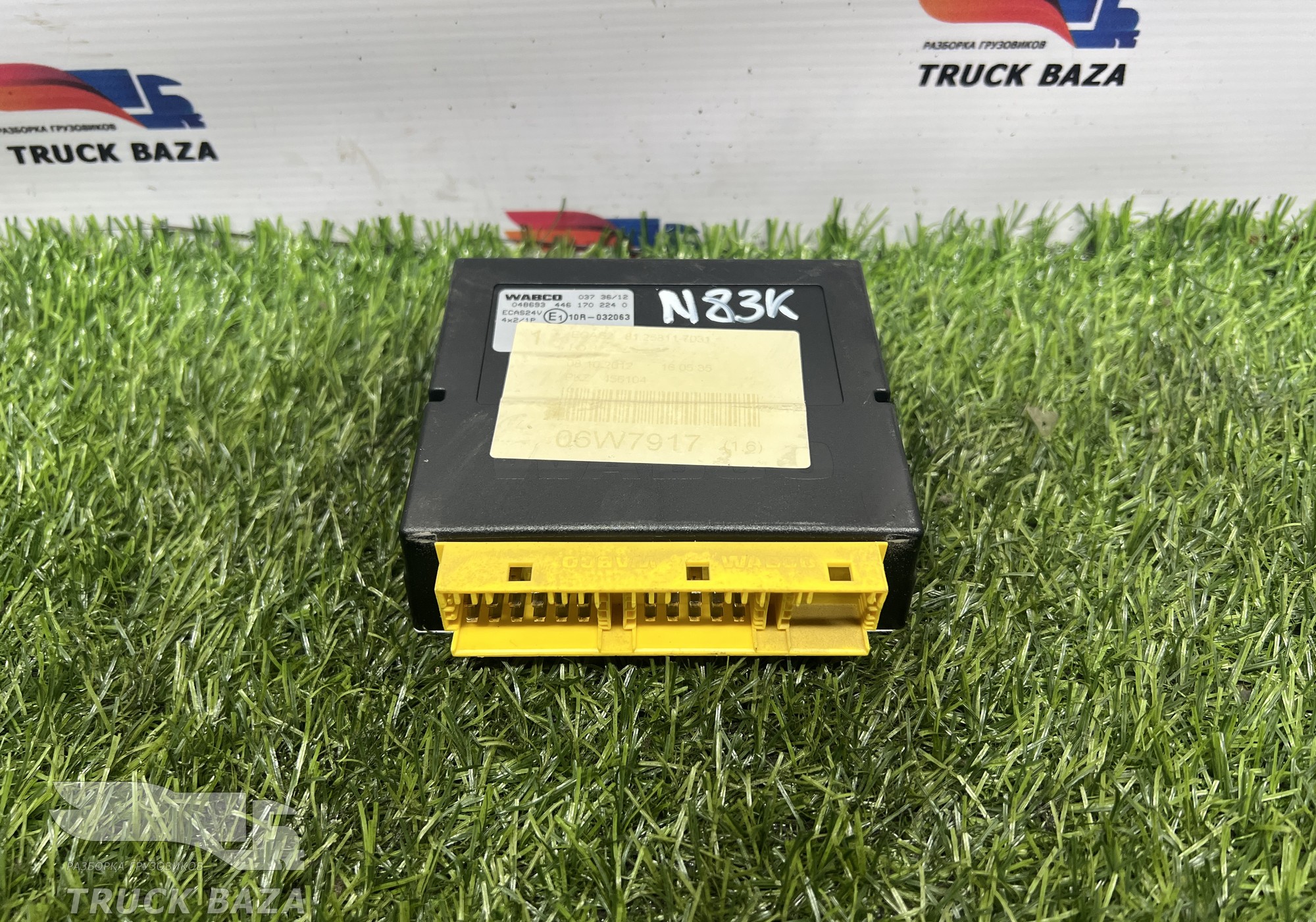 81258117031 Блок управления подвеской ECAS2