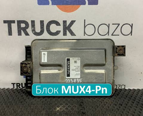 A2C86852602 Блок управления светом MUX4-Pn для КАМАЗ 5490 (с 2013)