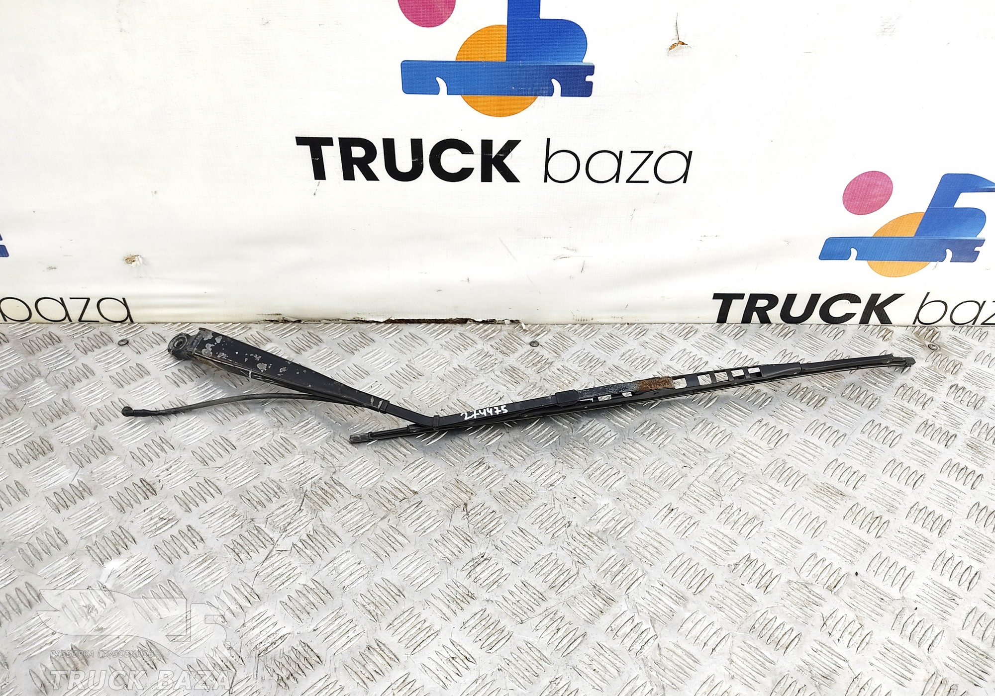 8189632 Поводок стеклоочистителя