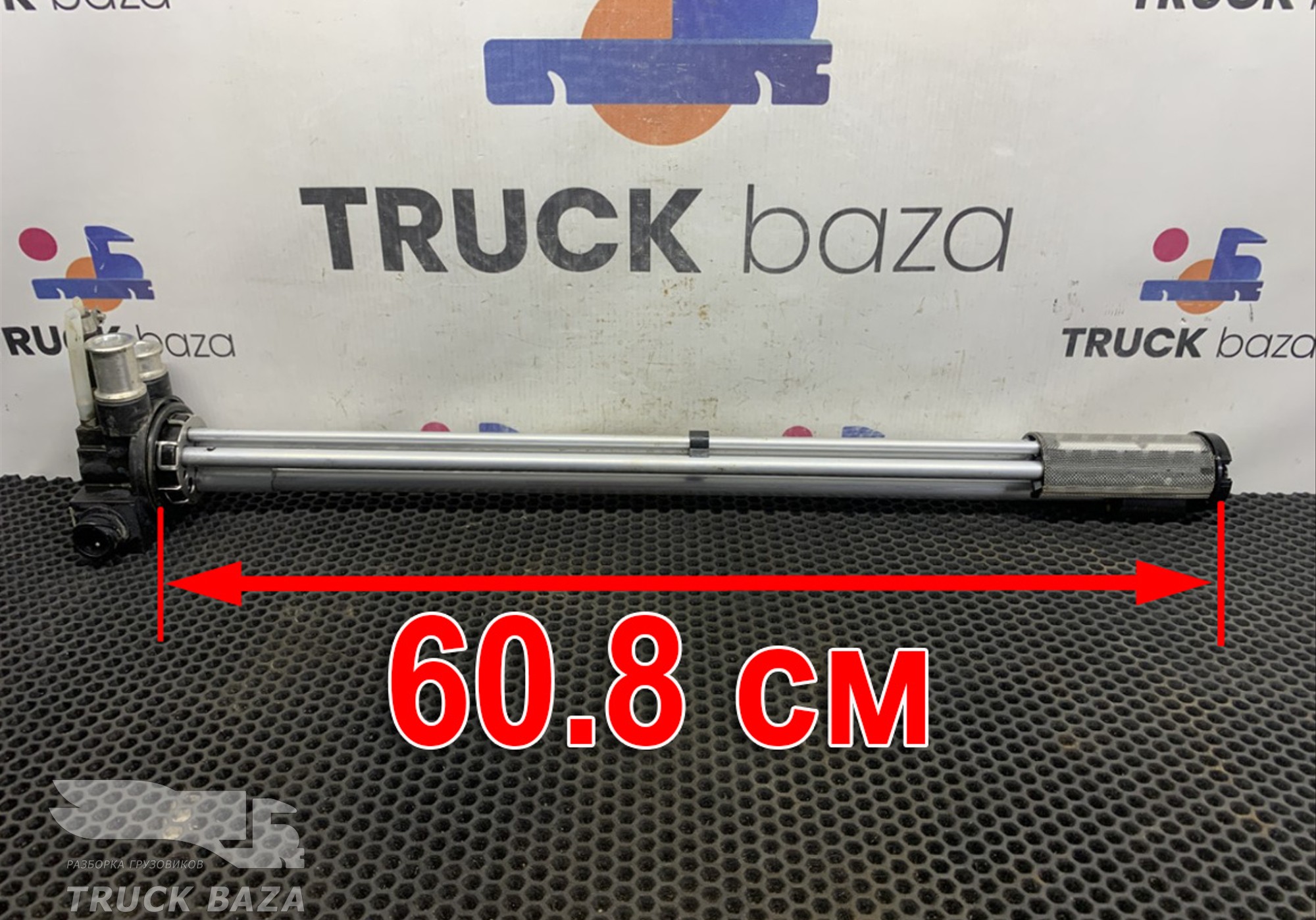 AZ932555200006 Топливозаборник для Sinotruk Sitrak C7H