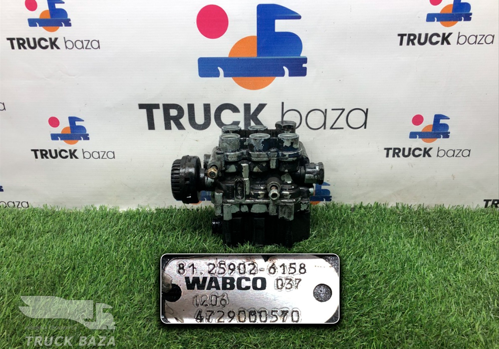 81259026158 Кран уровня пола главный