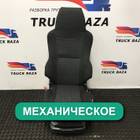 81623076226 Сиденье пассажирское механическое для Man TGM I (с 2005 по 2008)