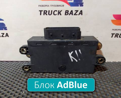 A0015400701 Блок управления AdBlue для Mercedes-Benz Actros MP3 (с 2008)