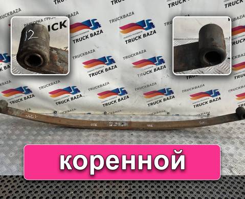 1767544 Рессора передняя 1780 мм для Scania 3-series T (с 1988 по 1997)