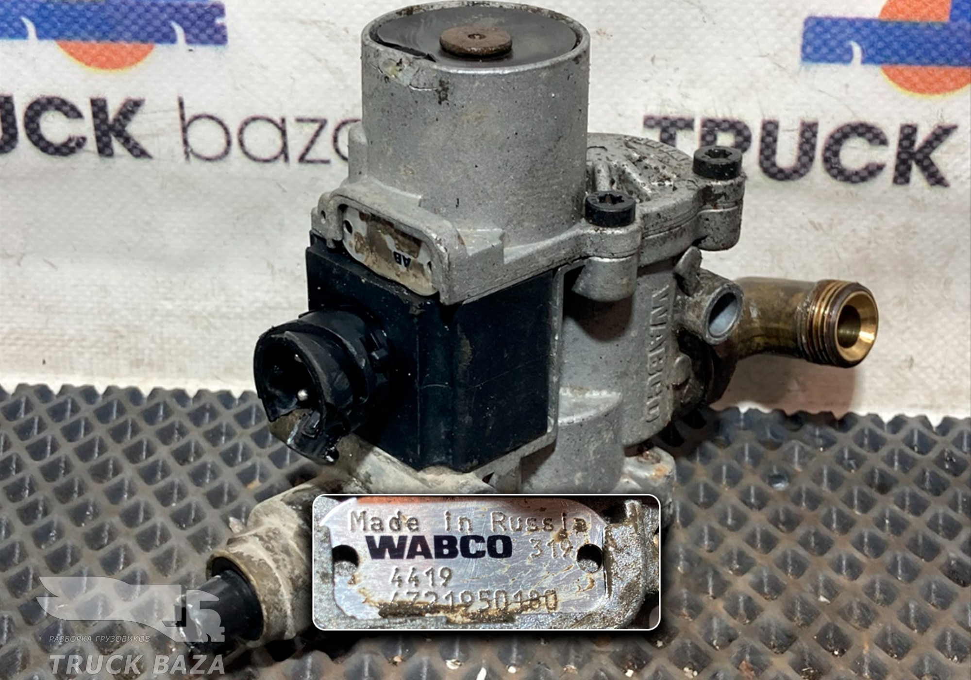 4721950180 Кран ABS для КАМАЗ 5490 (с 2013)