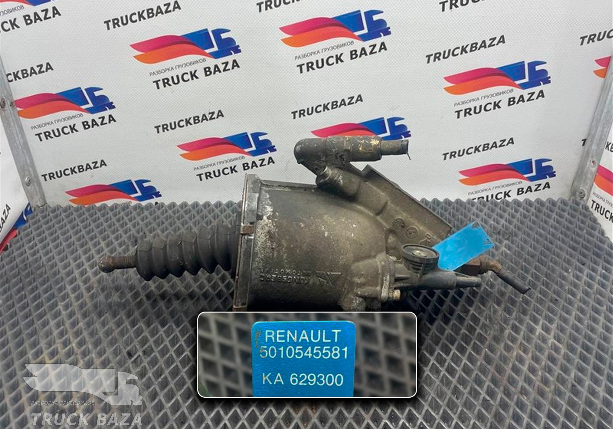 5010545581 ПГУ сцепления для Renault Premium