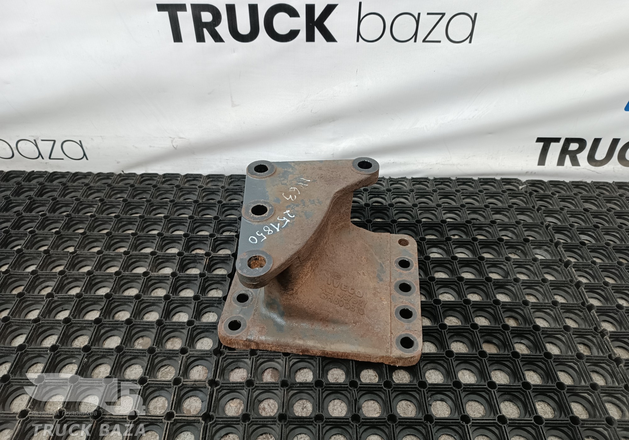 41214878 Кронштейн ГУРа для Iveco Stralis