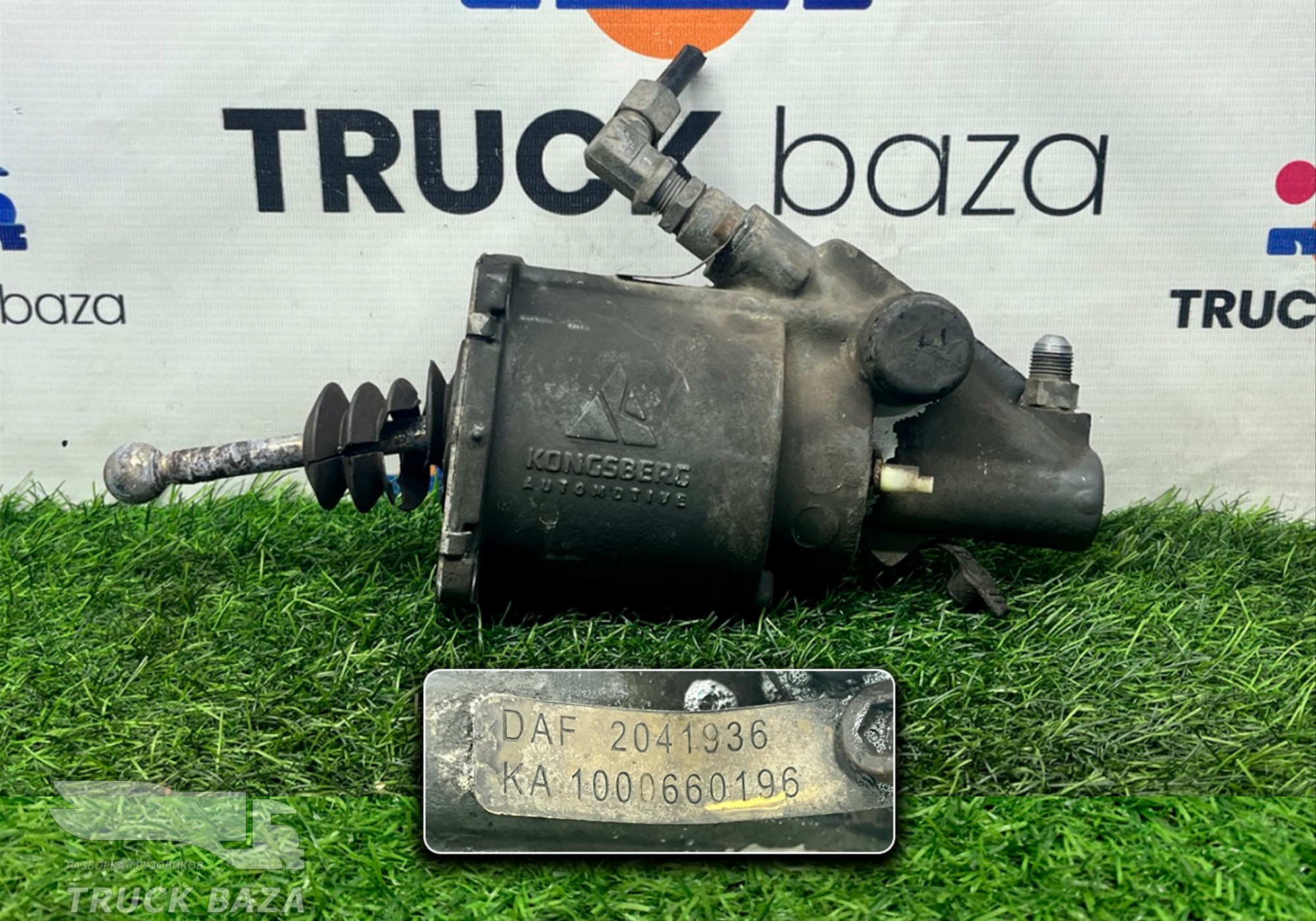 2041936 ПГУ сцепления для Daf XF105 (с 2005)