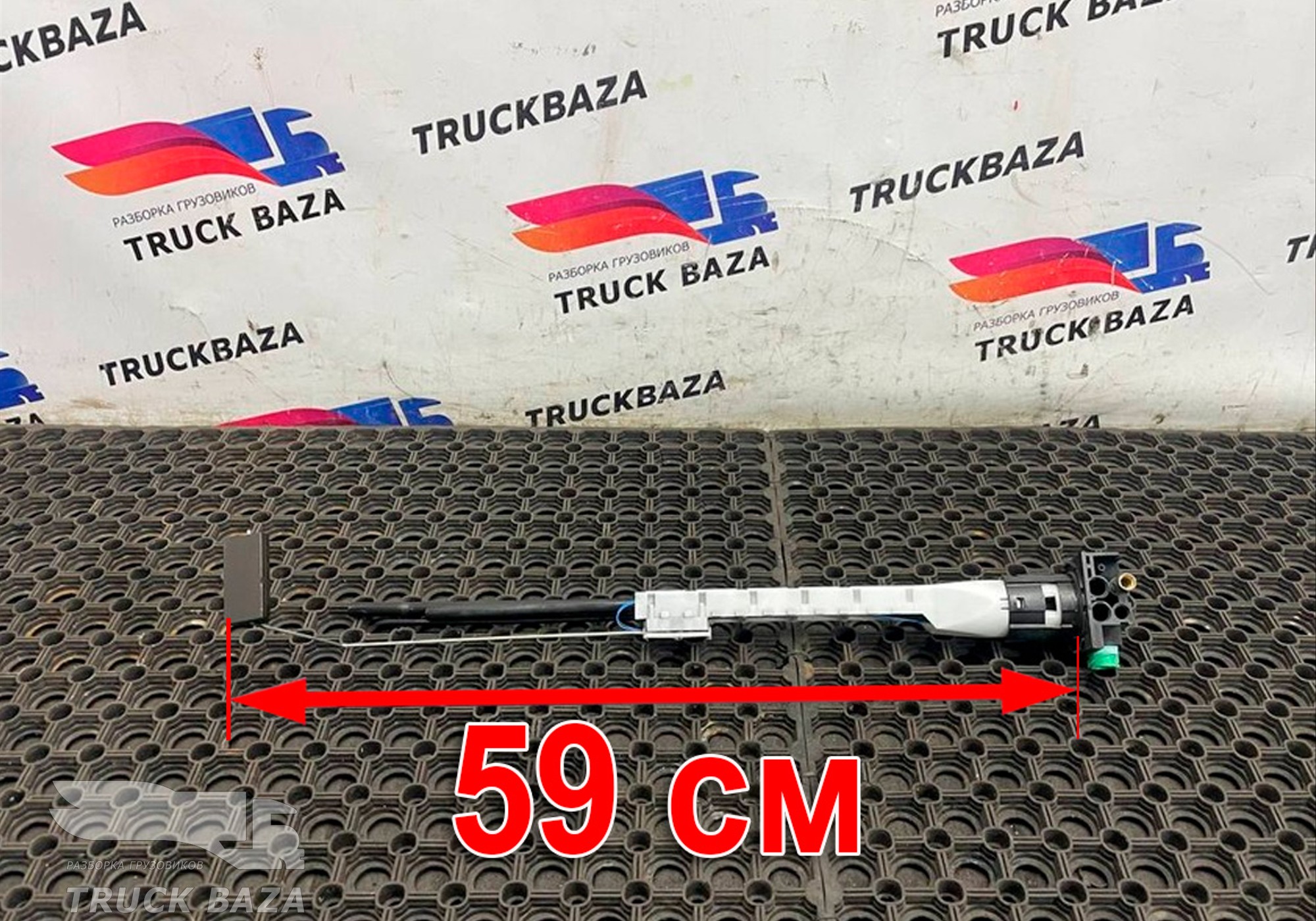 1785831 Топливозаборник для Daf XF105 (с 2005)