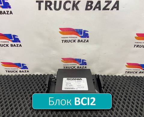 2838014 Блок управления BCI2 для Scania