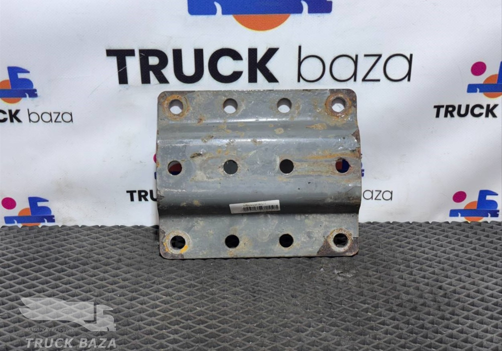 WG9925550263 Проставка топливного бака для Sinotruk Sitrak C7H