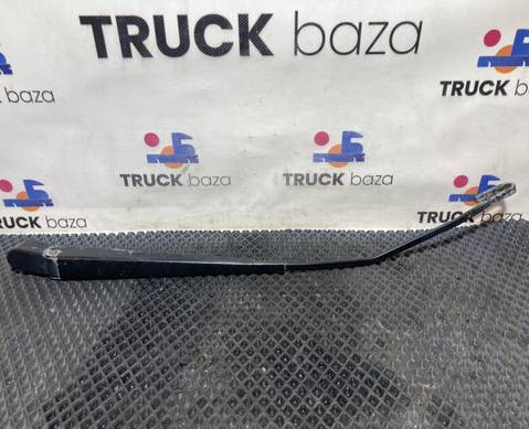 A9738200044 Поводок стеклоочистителя для КАМАЗ 5490