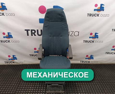 82111451 Сиденье пассажирское механическое для Volvo FH 2 (с 2002 по 2008)