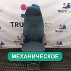 82111451 Сиденье пассажирское механическое для Volvo FH