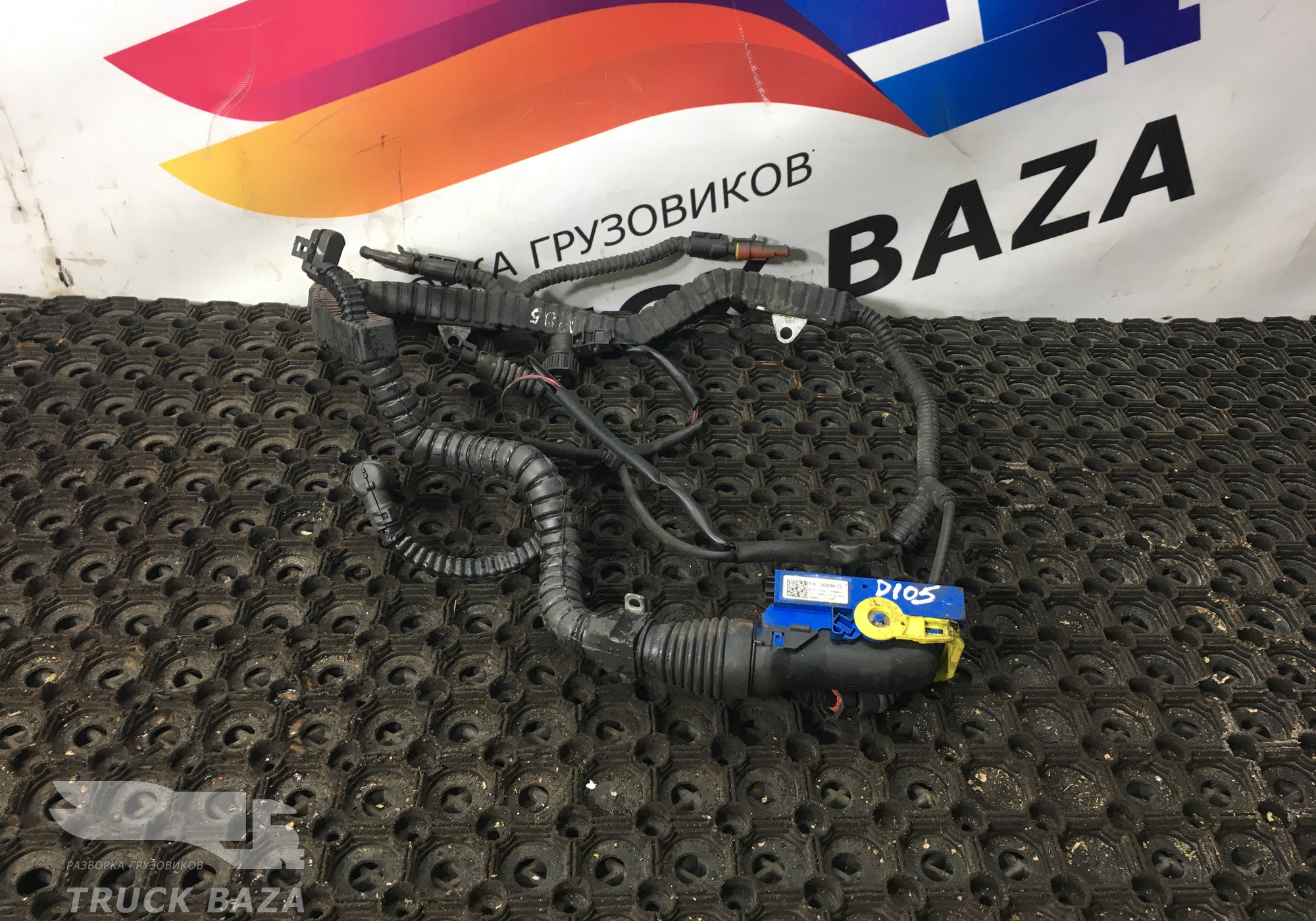 1804984 Проводка двигателя для Daf CF III (с 2013 по 2017)