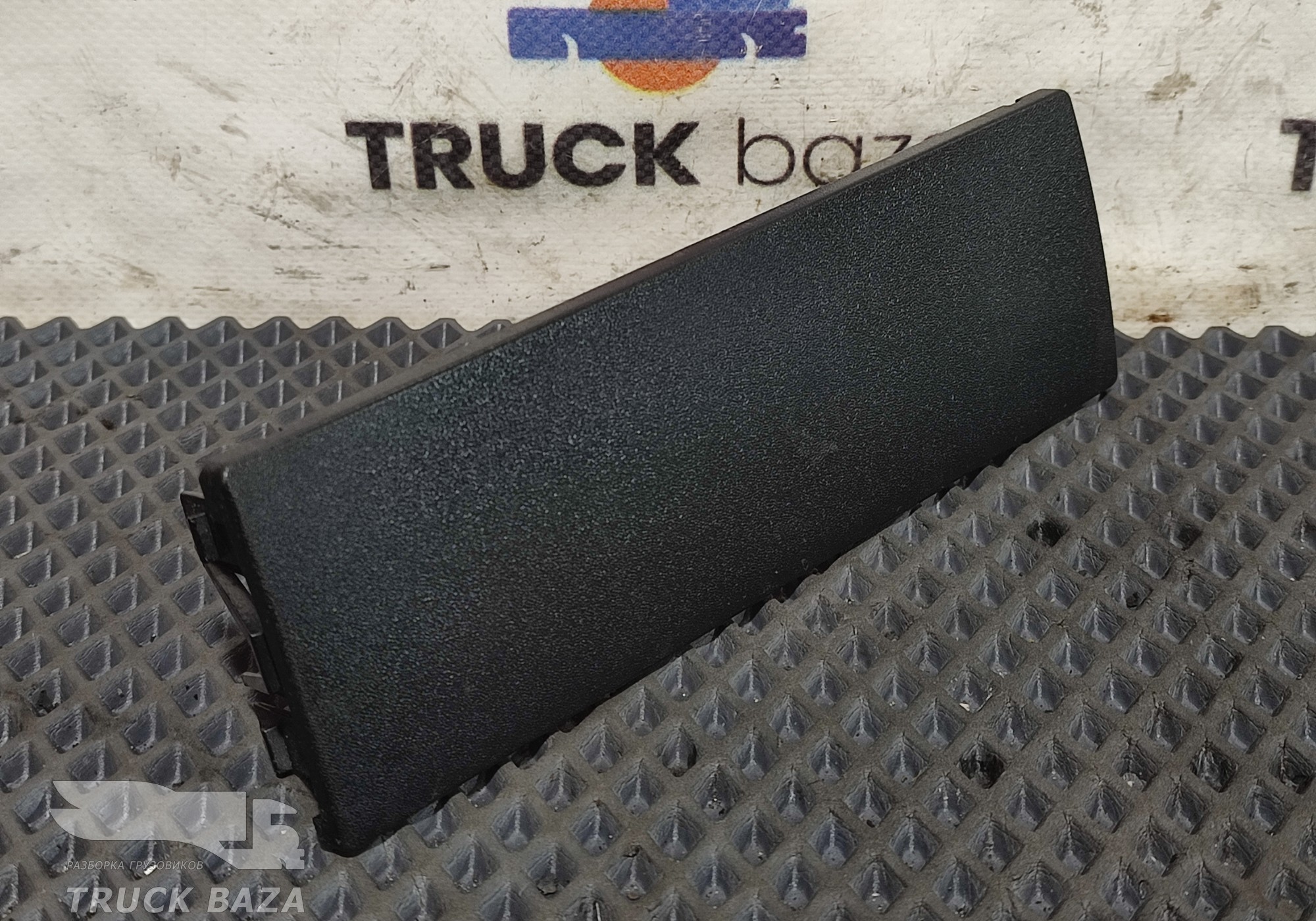 9438430530 Заглушка салона