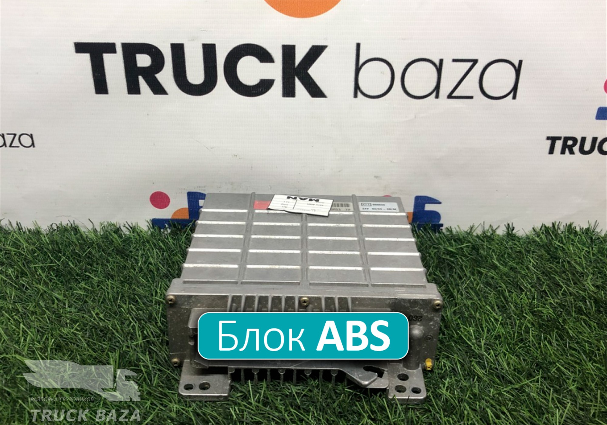 81259356469 Блок управления ABS для Man F2000