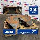 1630249 Седло JOST 250 мм для Daf XF105 (с 2005)