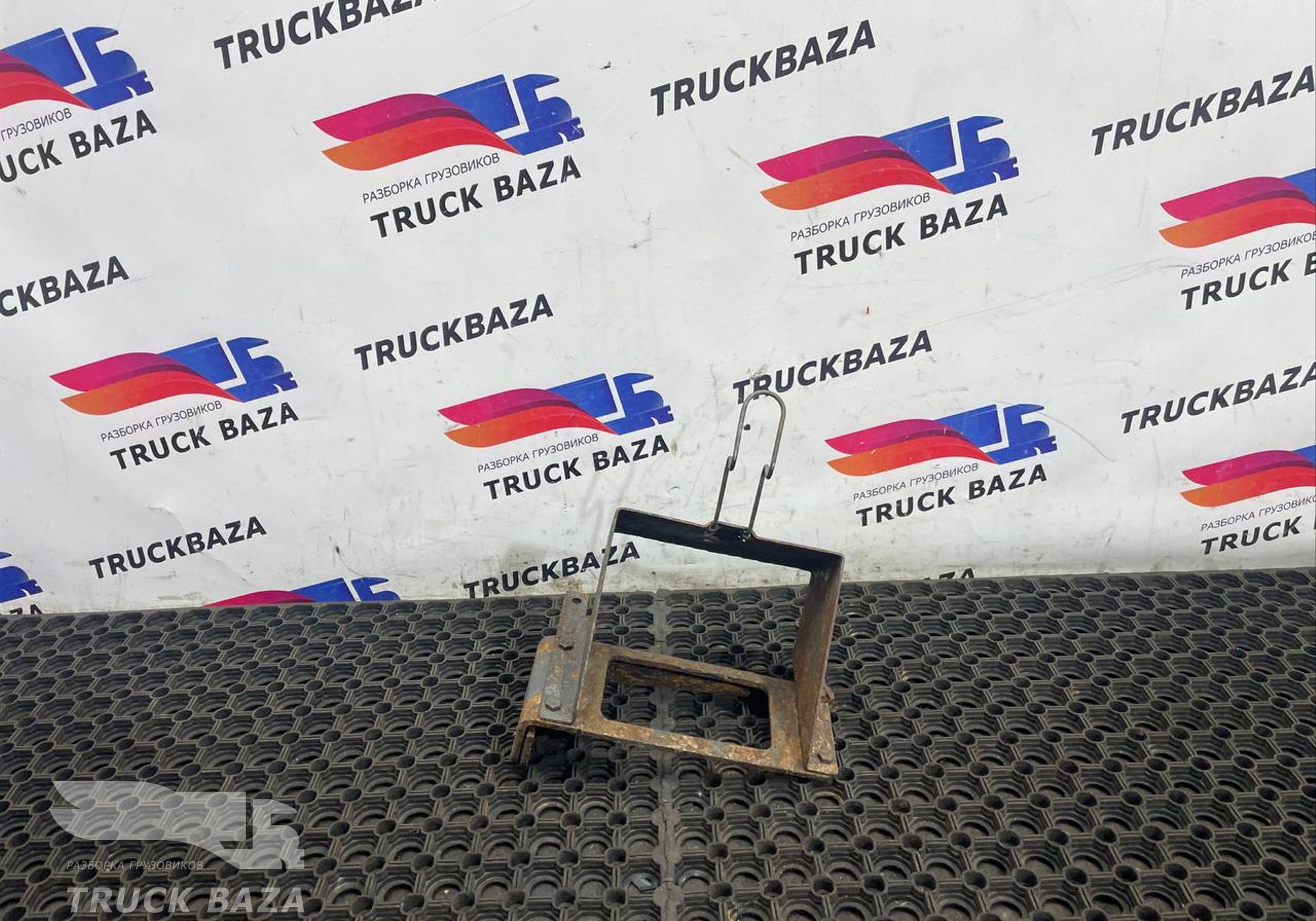 1796509 Кронштейн противооткатного упора
