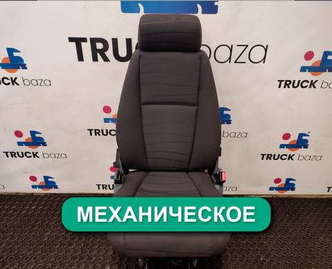 1891220 Сиденье пассажирское механическое для Scania 5-series R (с 2004 по 2016)