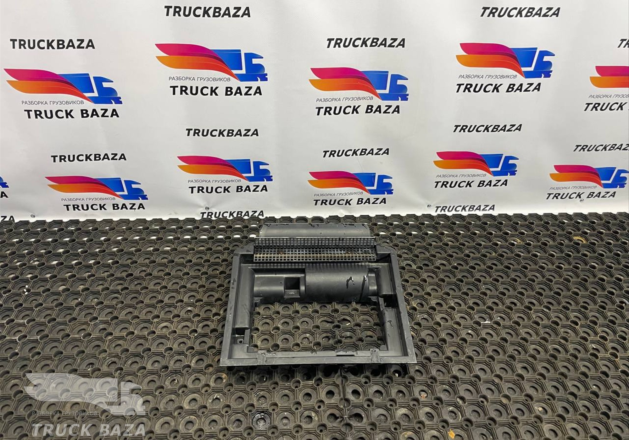 1291877 Рамка салонного фильтра для Daf XF105 (с 2006 по 2020)