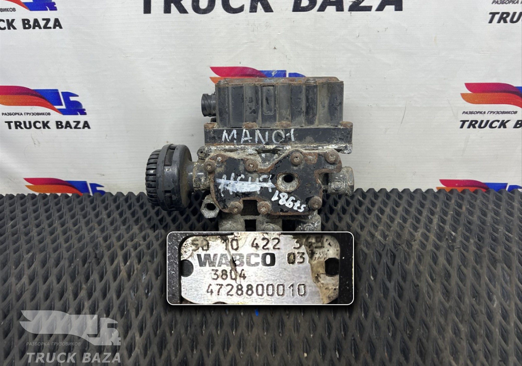 5010422345 Кран уровня пола главный для Iveco EuroCargo