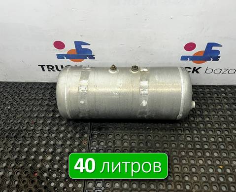 DZ97189361074 Ресивер воздушный 40 L для Shacman X3000 (с 2014)