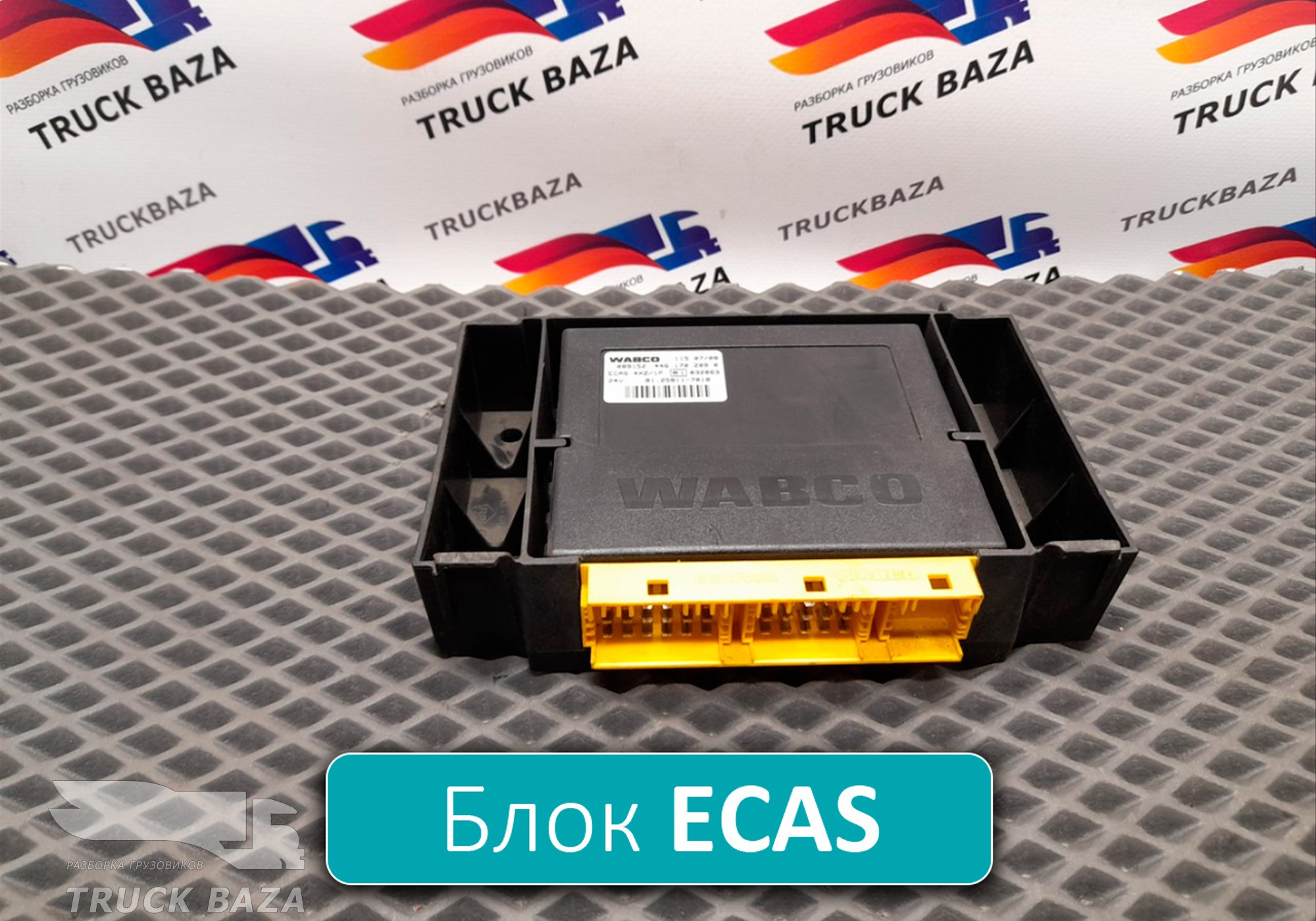 81258117018 Блок управления подвеской ECAS для Man TGS I (с 2007)