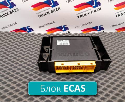 81258117018 Блок управления подвеской ECAS для Man TGA