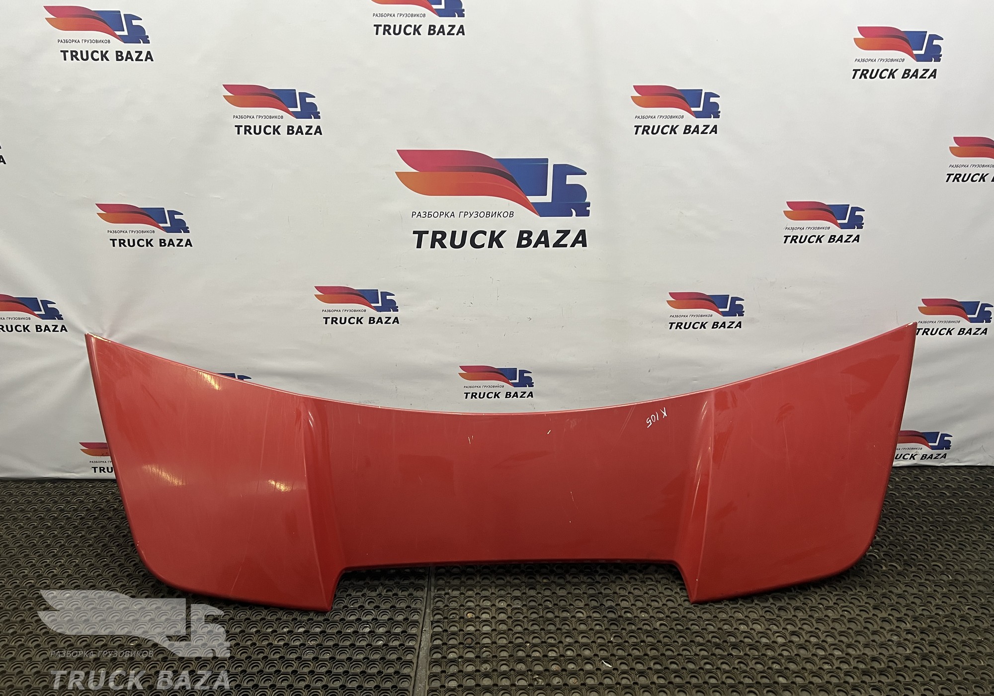 549018419011 Спойлер кабины верхний для КАМАЗ 54901