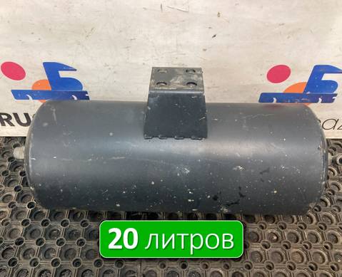 54901351301711 Ресивер воздушный 20 L для КАМАЗ 54901