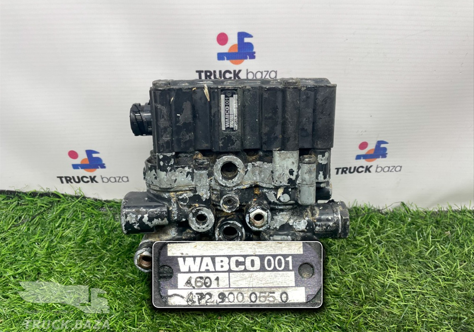 4729000550 Кран уровня пола главный