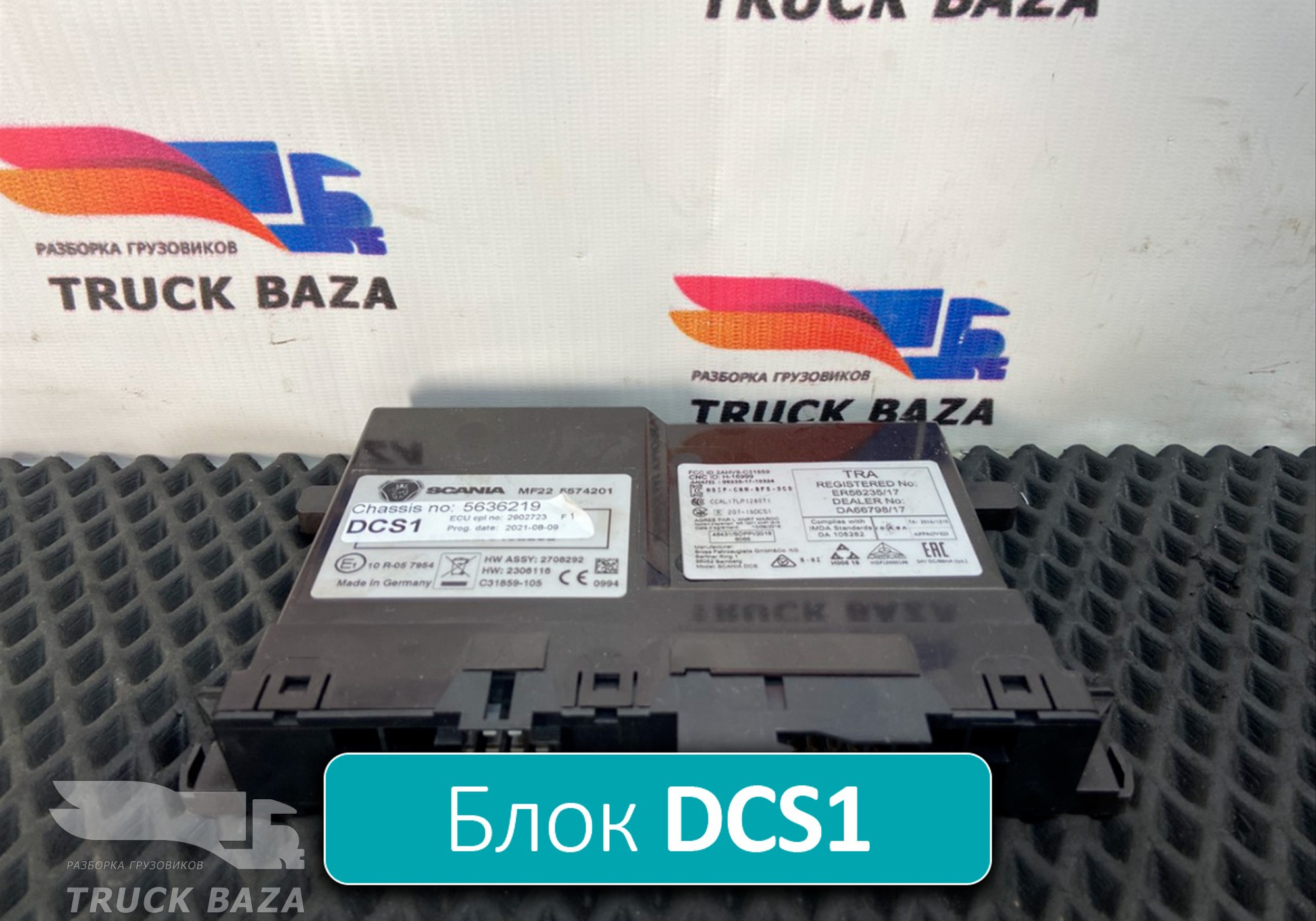2902723 Блок управления двери DCS1 для Scania 6-series P (с 2016)