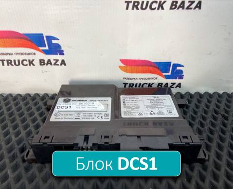 2902723 Блок управления двери DCS1 для Scania