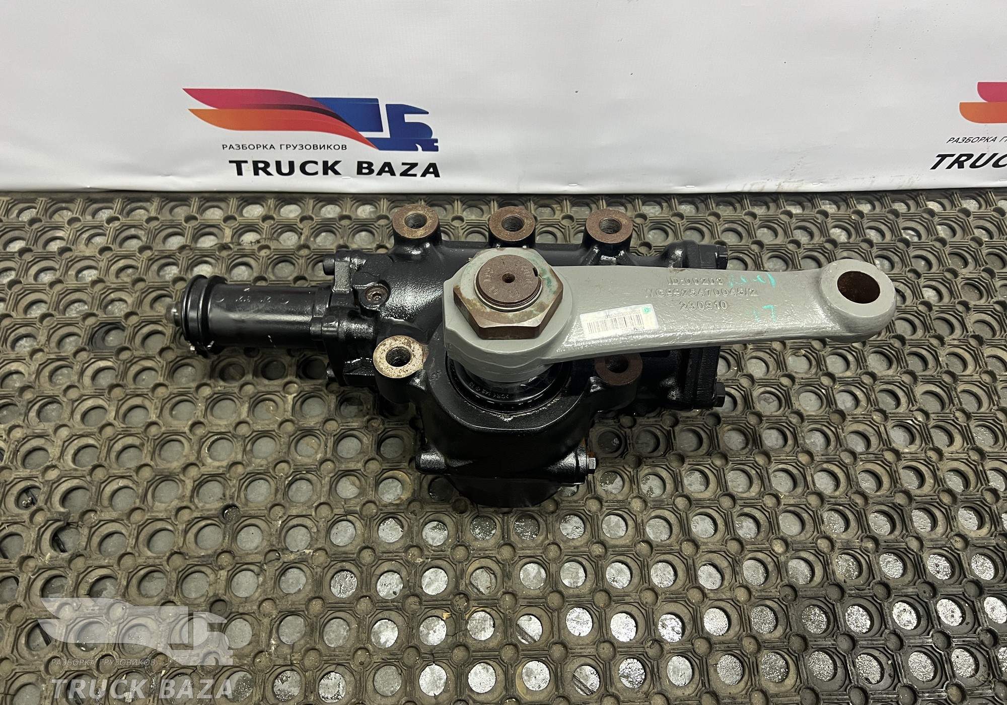 AZ962547006417 ГУР для Sinotruk Sitrak C7H