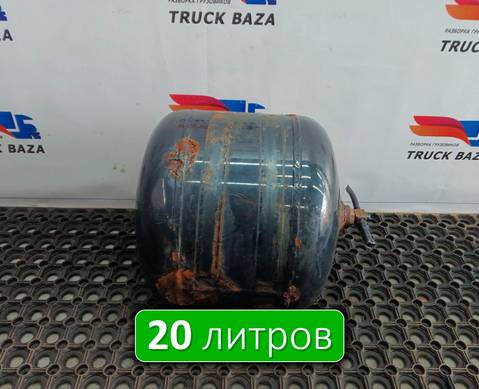 81514016029 Ресивер воздушный 20L для Man TGX