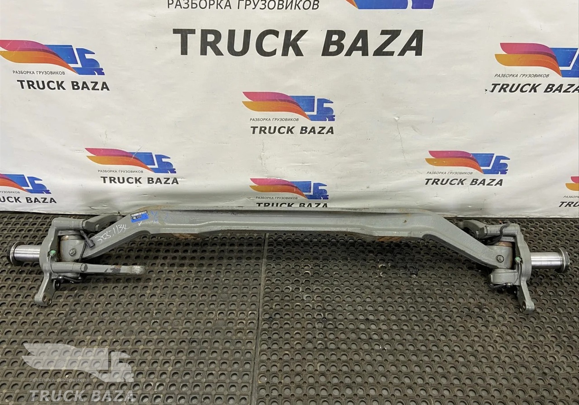 AZ4071415001 Балка передняя в сборе для Sinotruk Sitrak C7H