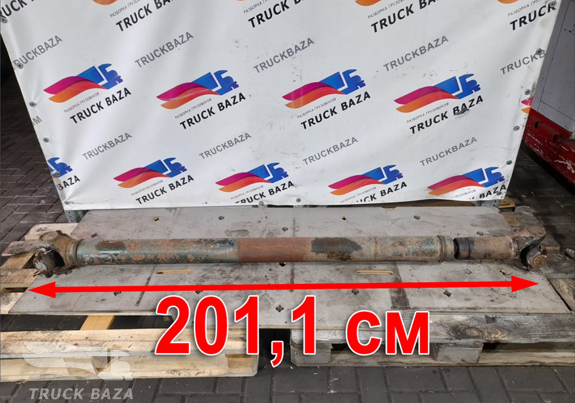 Вал карданный 2011 мм для Scania 5-series T (с 2004 по 2016)