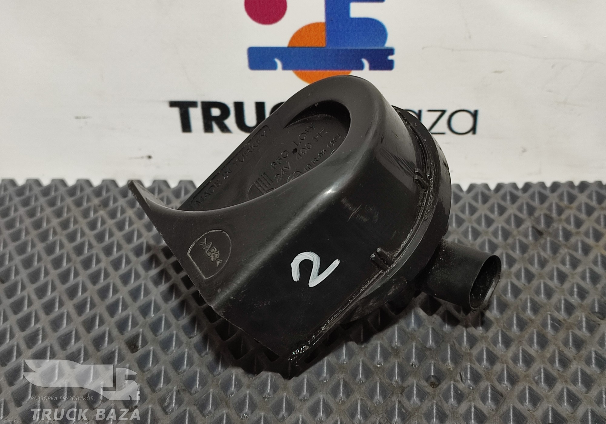 65GI24202 Сигнал звуковой